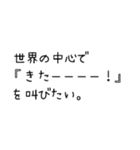 釣り言葉8（個別スタンプ：40）