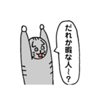 誘う猫（個別スタンプ：1）