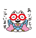 めがネコ スタンプ（個別スタンプ：5）