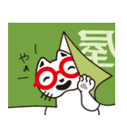 めがネコ スタンプ（個別スタンプ：32）