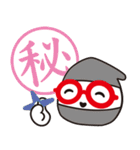 めがネコ スタンプ（個別スタンプ：33）