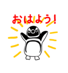 マゼランペンギンの毎日使えるスタンプ（個別スタンプ：1）