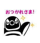 マゼランペンギンの毎日使えるスタンプ（個別スタンプ：4）