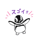 マゼランペンギンの毎日使えるスタンプ（個別スタンプ：7）