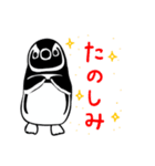 マゼランペンギンの毎日使えるスタンプ（個別スタンプ：10）