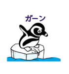 マゼランペンギンの毎日使えるスタンプ（個別スタンプ：32）