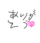 すみれいっぱい（個別スタンプ：2）