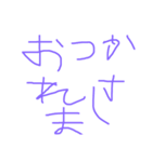 すみれいっぱい（個別スタンプ：3）