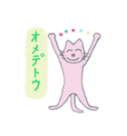 ps.momo vol.2（個別スタンプ：3）