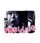 THE裏MONSTER_16（個別スタンプ：26）