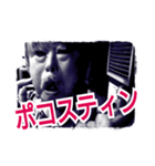 THE裏MONSTER_16（個別スタンプ：29）