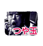 THE裏MONSTER_16（個別スタンプ：32）