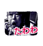 THE裏MONSTER_16（個別スタンプ：34）