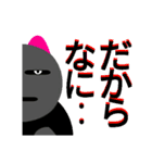 なんだちゃんの 日常使う単語で～す PART②（個別スタンプ：4）