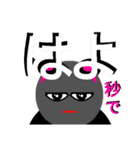なんだちゃんの 日常使う単語で～す PART②（個別スタンプ：6）
