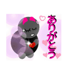 なんだちゃんの 日常使う単語で～す PART②（個別スタンプ：7）