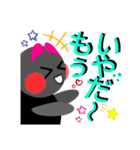 なんだちゃんの 日常使う単語で～す PART②（個別スタンプ：9）