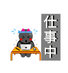 なんだちゃんの 日常使う単語で～す PART②（個別スタンプ：10）