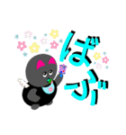 なんだちゃんの 日常使う単語で～す PART②（個別スタンプ：13）