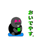 なんだちゃんの 日常使う単語で～す PART②（個別スタンプ：14）