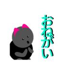 なんだちゃんの 日常使う単語で～す PART②（個別スタンプ：17）