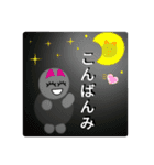 なんだちゃんの 日常使う単語で～す PART②（個別スタンプ：21）