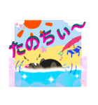 なんだちゃんの 日常使う単語で～す PART②（個別スタンプ：23）