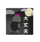 なんだちゃんの 日常使う単語で～す PART②（個別スタンプ：24）