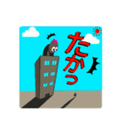 なんだちゃんの 日常使う単語で～す PART②（個別スタンプ：25）
