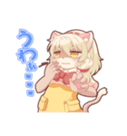 ケモっ子テトリの日常スタンプ2（個別スタンプ：6）