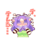 ケモっ子テトリの日常スタンプ2（個別スタンプ：22）