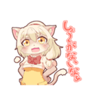 ケモっ子テトリの日常スタンプ2（個別スタンプ：24）