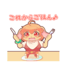 ケモっ子テトリの日常スタンプ2（個別スタンプ：28）