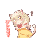 ケモっ子テトリの日常スタンプ2（個別スタンプ：32）