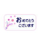 毎日使える家族のメッセージカード＊花柄（個別スタンプ：18）