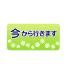 毎日使える家族のメッセージカード＊花柄（個別スタンプ：19）