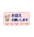 毎日使える家族のメッセージカード＊花柄（個別スタンプ：23）