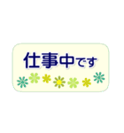 毎日使える家族のメッセージカード＊花柄（個別スタンプ：29）