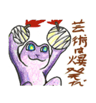 トゥーンかえる（個別スタンプ：16）