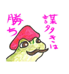 トゥーンかえる（個別スタンプ：17）