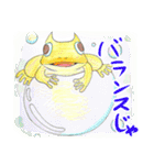 トゥーンかえる（個別スタンプ：21）