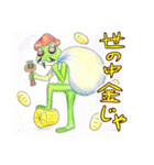 トゥーンかえる（個別スタンプ：23）