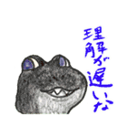 トゥーンかえる（個別スタンプ：26）