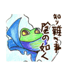 トゥーンかえる（個別スタンプ：27）
