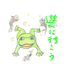 トゥーンかえる（個別スタンプ：29）