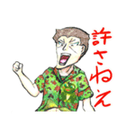 トゥーンかえる（個別スタンプ：38）