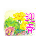 トゥーンかえる（個別スタンプ：40）
