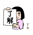 茶道大好き茶わらしちゃん（個別スタンプ：3）