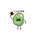 ソラマメ氏（個別スタンプ：1）