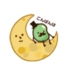 ソラマメ氏（個別スタンプ：3）